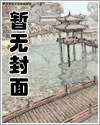 虽然是1级菜鸡，但强大如斯[无限]